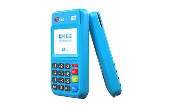 银联4G电签拉卡拉POS机费率与申请指南分析