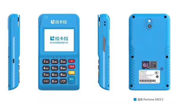 盛付通电签个人POS机办理全攻略及优质品牌推荐
