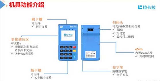 拉卡拉微智能POS机与个人银联POS机的办理流程及领取方式详解