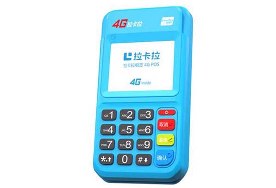 拉卡拉个人POS机申请流程及免费品牌推荐